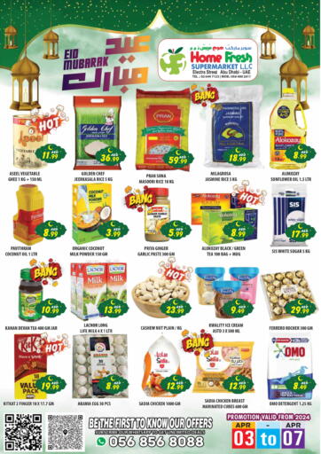 UAE - Abu Dhabi Home Fresh Supermarket offers in D4D Online. Eid Mubarak. . Till 7th April