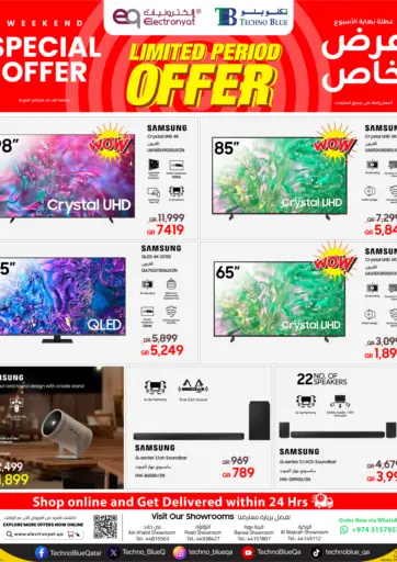 Techno Blue - Weekend Special Offer in Qatar Offers - Qatar Weekend Special Offer