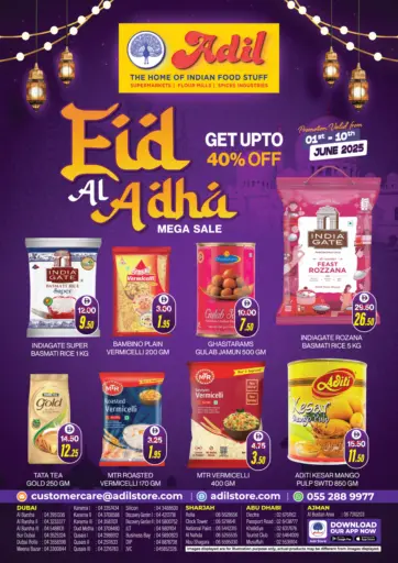 العديل سوبرماركت - تخفيضات عيد الأضحى الكبرى in UAE Offers - الإمارات العربية المتحدة تخفيضات عيد الأضحى الكبرى