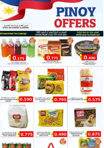 Pinoy Offers