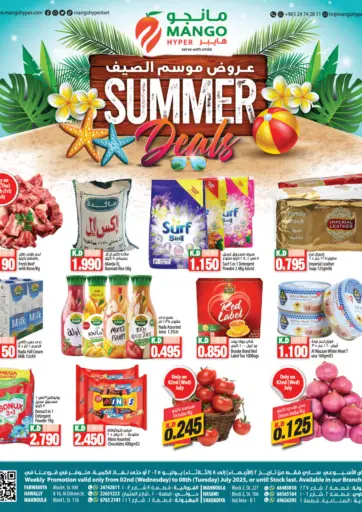 Summer Deals
