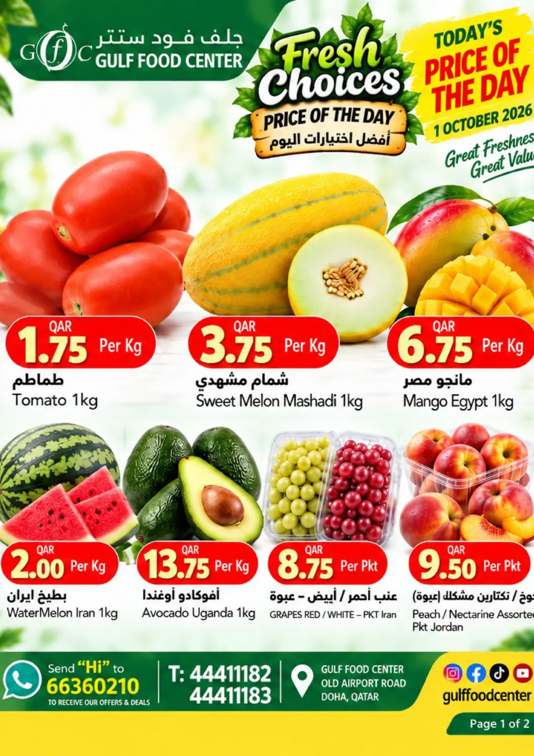 Qatar - Al Shamal Gulf Food Center offers in D4D Online. Fresh Choices. . Only On 1st October