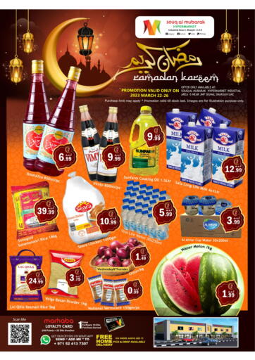 UAE - Sharjah / Ajman Mubarak Hypermarket L L C  offers in D4D Online. Industrial Area 5, Sharjah. . Till 26th March