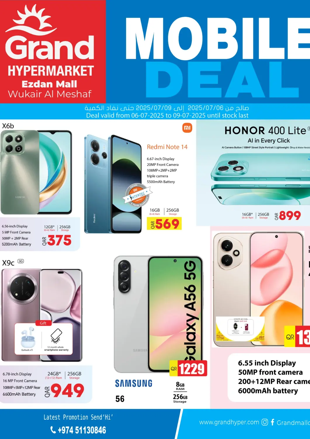 Qatar - Al Rayyan Grand Hypermarket offers in D4D Online. Mobile Deal. . Till 9th July