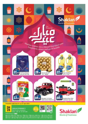 UAE - Dubai Shaklan  offers in D4D Online. Wadi Al Safa 5, Dubai. . Till 14th April