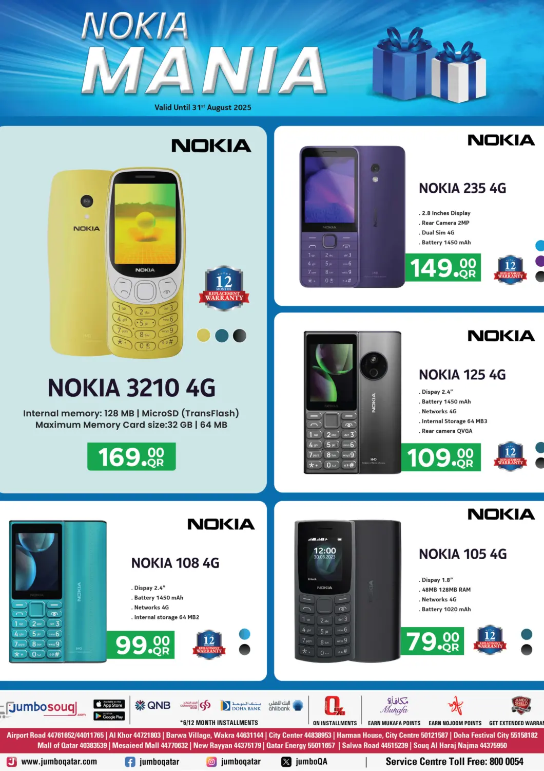 Qatar - Al Khor Jumbo Electronics offers in D4D Online. Nokia Mania. . Till 31st August