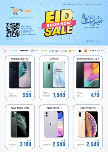 Qatar - Al Shamal Trikart offers in D4D Online. Eid Sale. Eid Sale Offers Are Available At Trikart. Offers Are Valid Till 20th May.
Enjoy!!. Till 20th May