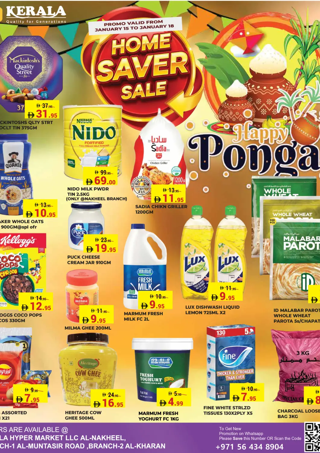 UAE - Ras al Khaimah Kerala Hypermarket offers in D4D Online. Home Saver Sale. . Till 18th January