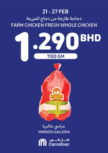 Bahrain Carrefour offers in D4D Online. Farm Chicken Fresh Whole Chicken. . Till 27th February