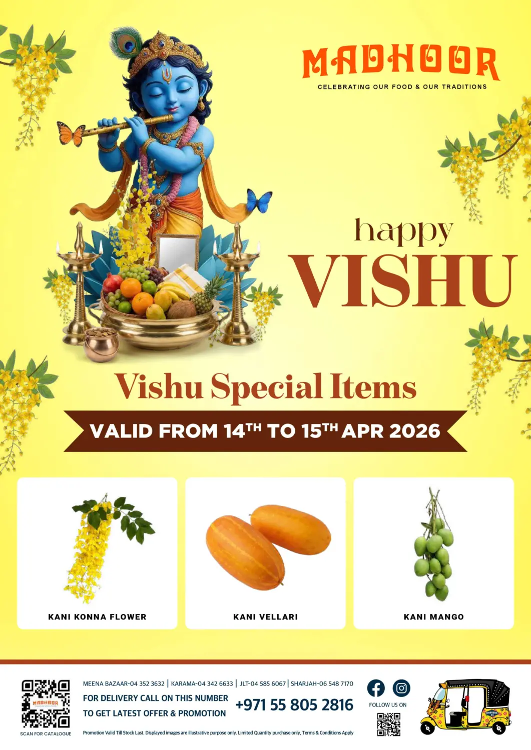 عروض مدهور سوبرماركت الإمارات العربية المتحدة , الامارات - دبي في دي٤دي أونلاين. عروض فيشو. . حتى ١٥ أبريل