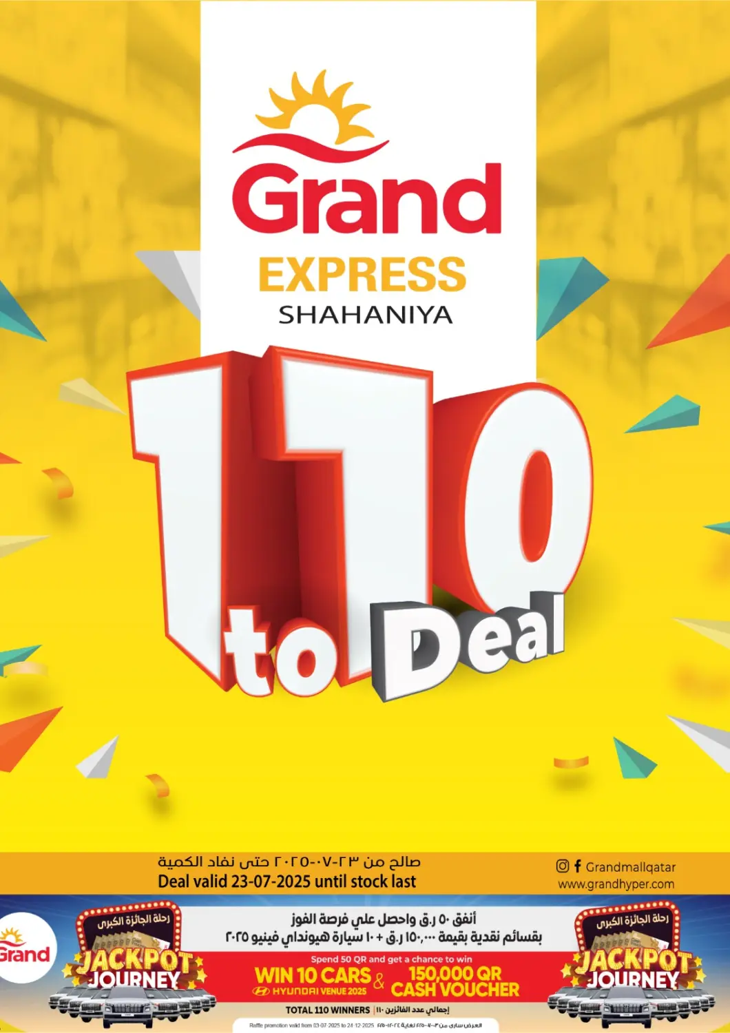 Qatar - Al Daayen Grand Hypermarket offers in D4D Online. 1 To 10 Deal. . Only On 23rd July