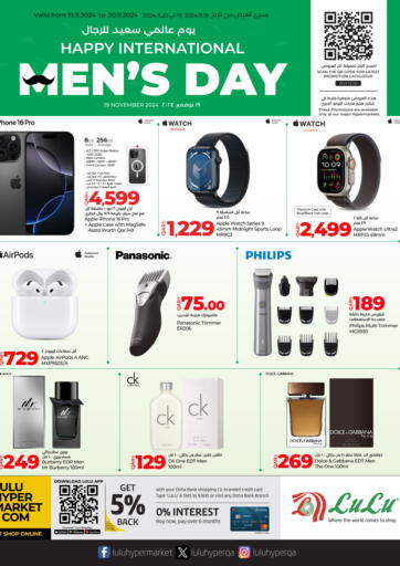 Qatar - Al Khor LuLu Hypermarket offers in D4D Online. Happy International Men's Day. . Till 20th November