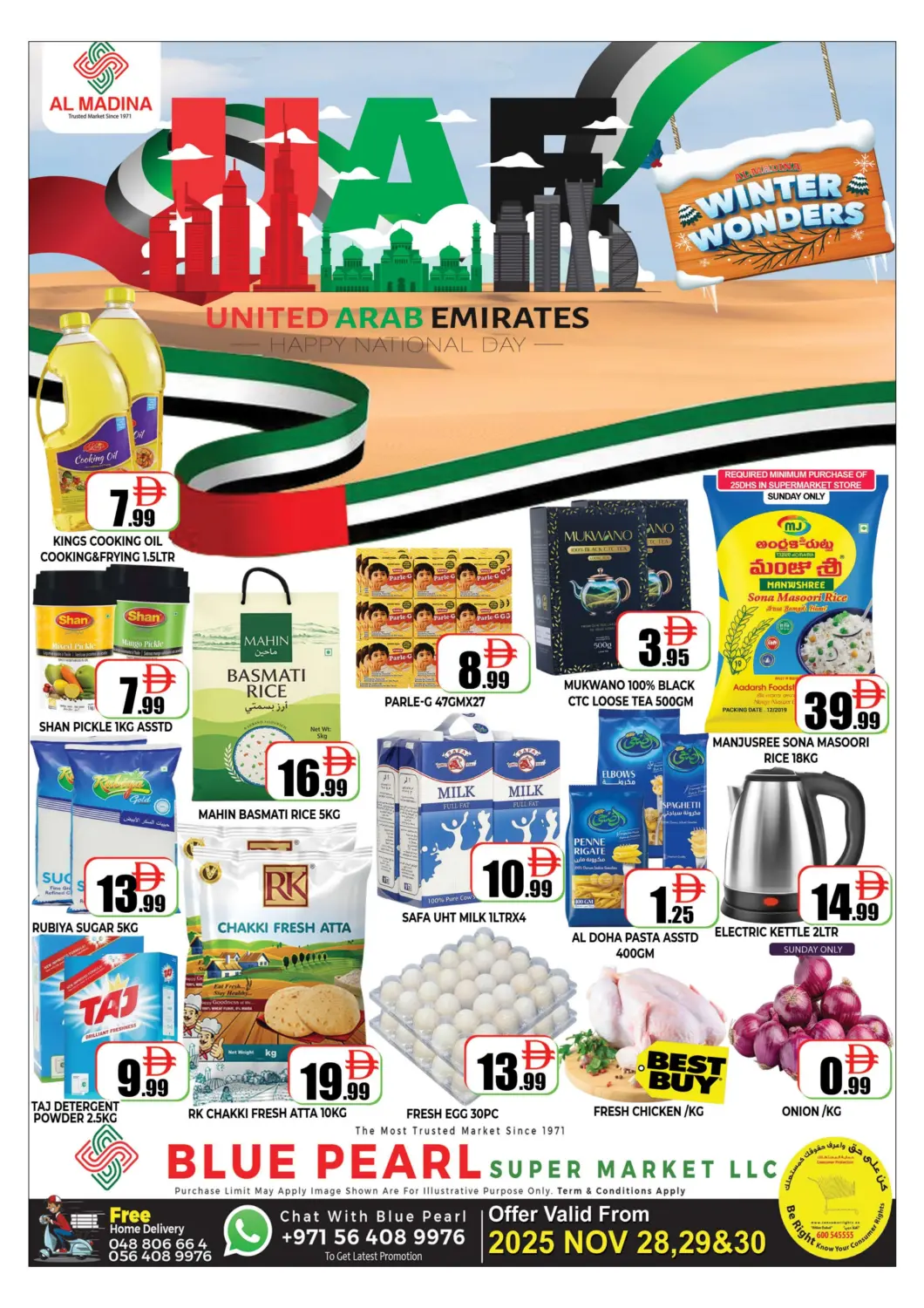 عروض المدينة الإمارات العربية المتحدة , الامارات - دبي في دي٤دي أونلاين. بلو بيرل، مجمع دبي للاسثمار ١. . حتى ٣٠ نوفمبر