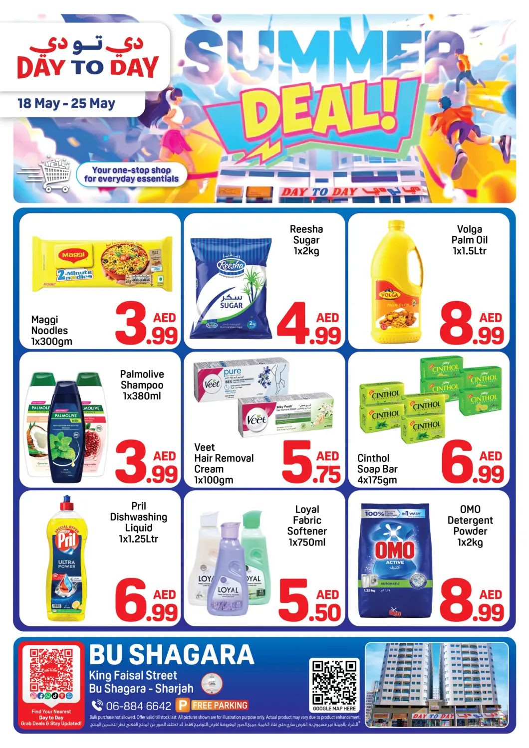 UAE - Sharjah / Ajman Day to Day Department Store offers in D4D Online. Bu Shagara-Sharjah. . Till 25th May