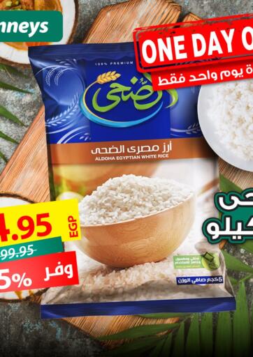 Egypt - Cairo Spinneys  offers in D4D Online. One Day Offer. . Only ON 29th June
