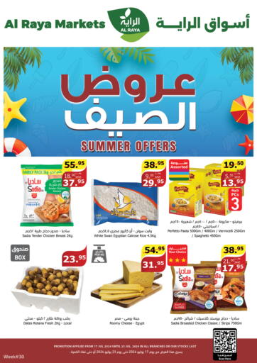 KSA, Saudi Arabia, Saudi - Jeddah Al Raya offers in D4D Online. Summer Offers. . Till 23rd July