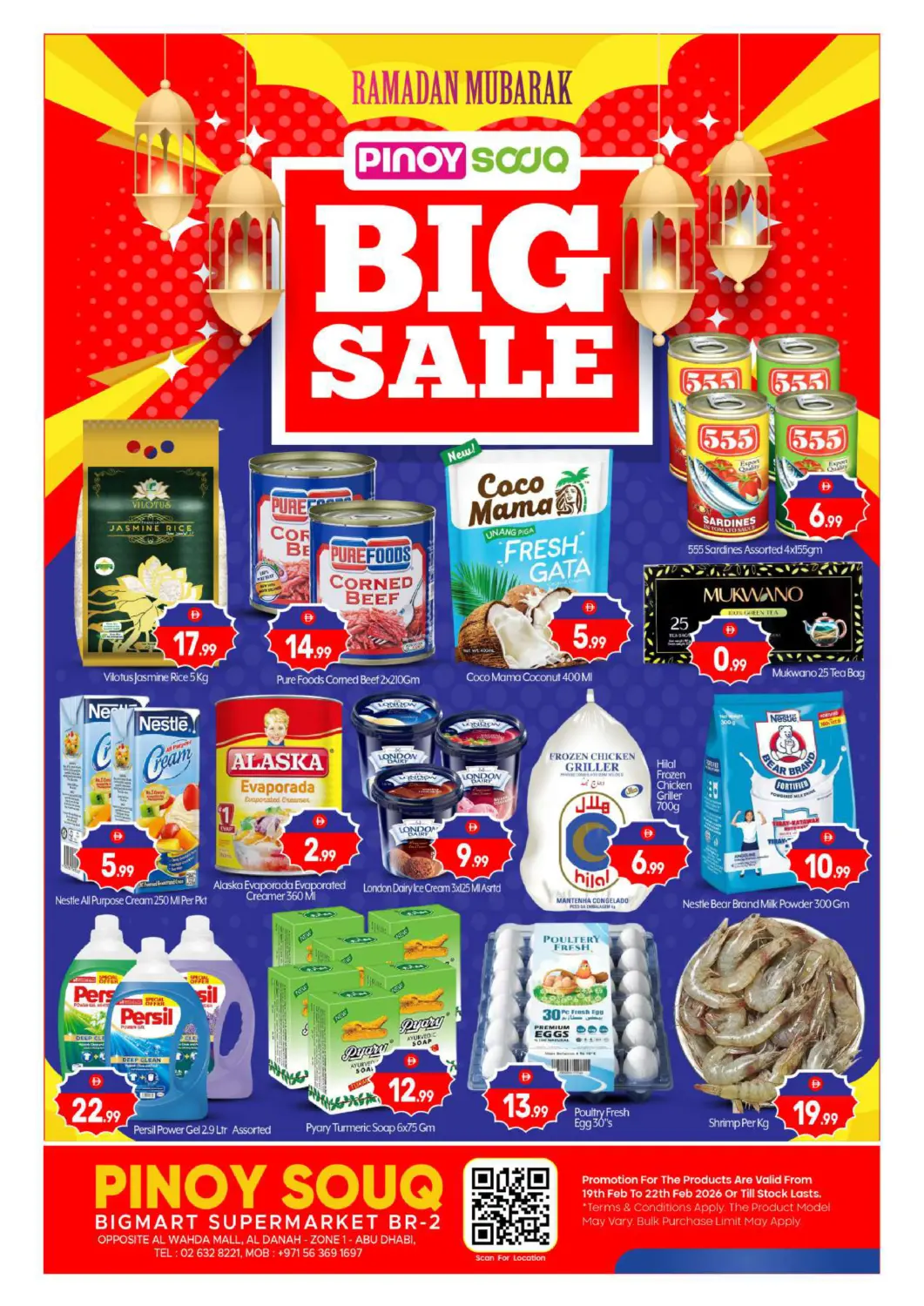 عروض بيج مارت الإمارات العربية المتحدة , الامارات - أبو ظبي في دي٤دي أونلاين. الوحدة مول - أبوظبي. . حتى ٢٢ فبراير