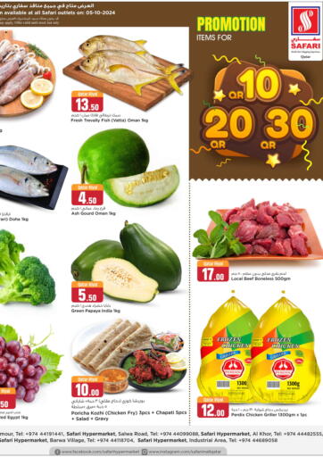 Qatar - Al Shamal Safari Hypermarket offers in D4D Online. Promotion Items For 10 20 30. . Only On 5th October