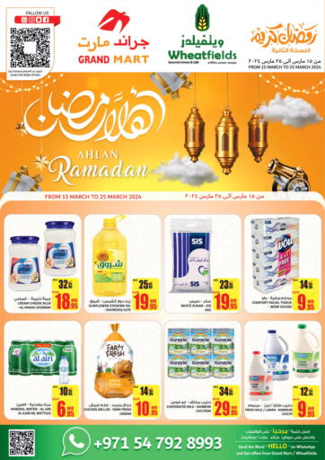 UAE - Abu Dhabi Wheatfields offers in D4D Online. Ahlan Ramadan. . Till 25th March