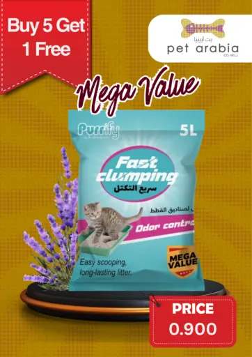 Cat litter Offer
