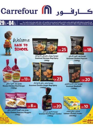 Qatar - Al Wakra Carrefour offers in D4D Online. Welcome Back To School. . Till 4th September