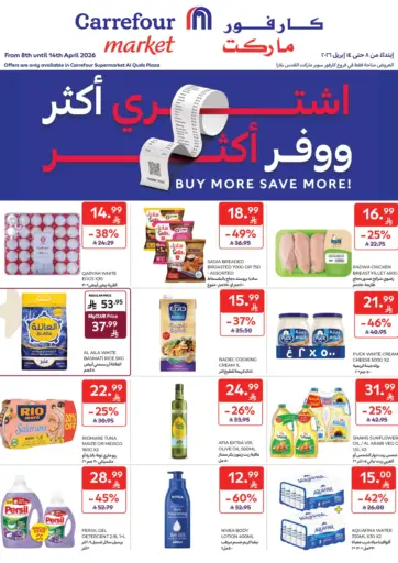 Buy More Save More!