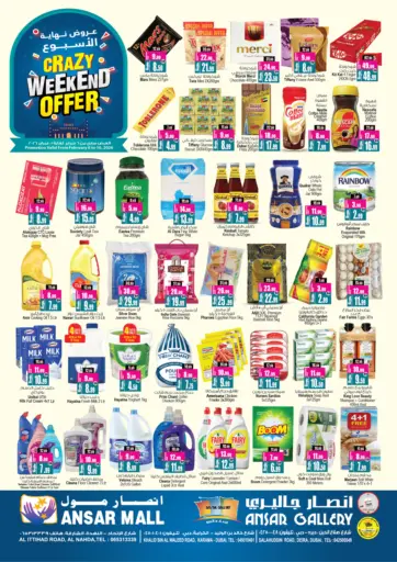 عروض نهاية  الأسبوع