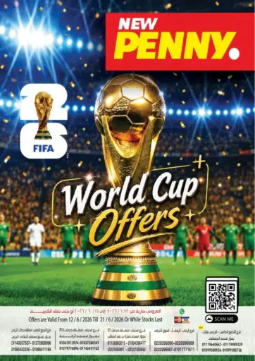 World Cup Offers