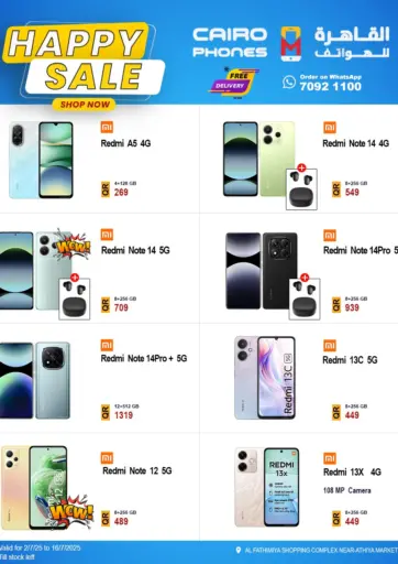 Happy Sale