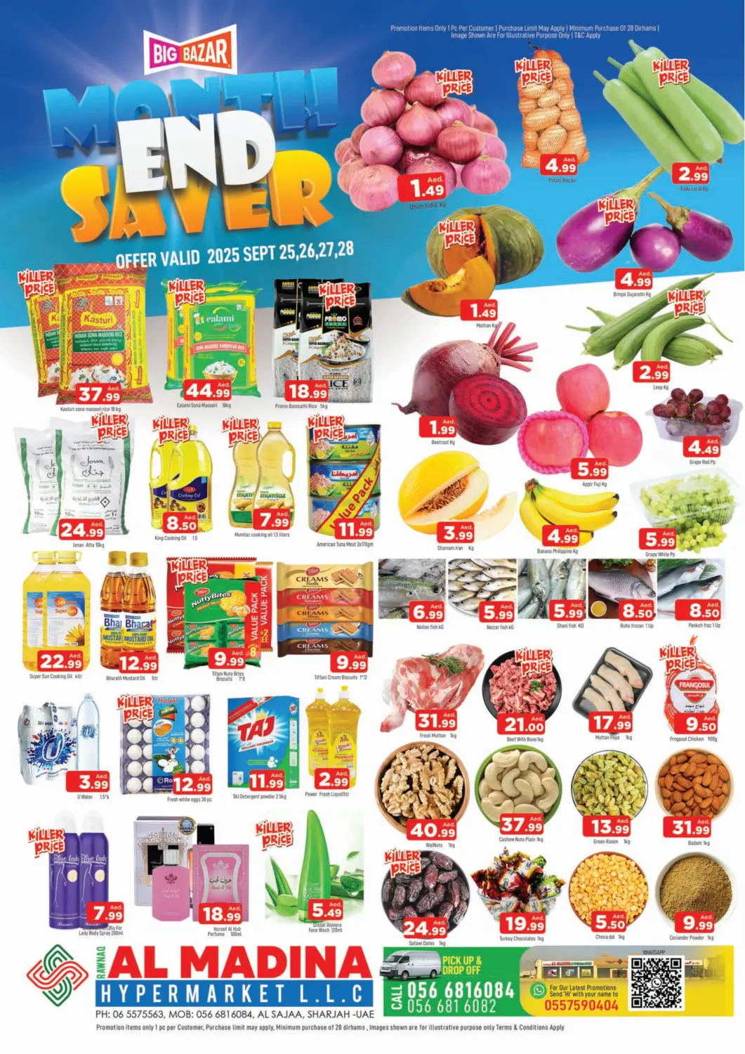 عروض المدينة الإمارات العربية المتحدة , الامارات - الشارقة / عجمان في دي٤دي أونلاين. الصجعة، الشارقة. . حتى ٢٨ سبتمبر