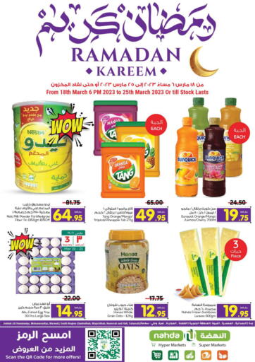 KSA, Saudi Arabia, Saudi - Jeddah Nahda Hypermarket offers in D4D Online. Ramadan Kareem. . Till 25th March