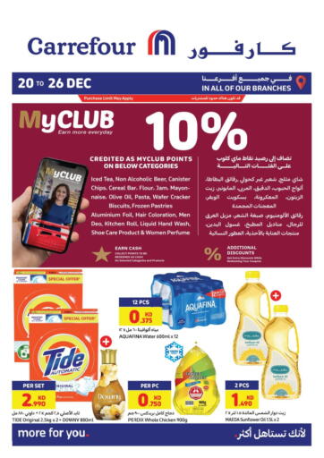 Kuwait - Kuwait City Carrefour offers in D4D Online. Special Offer. . Till 26th December
