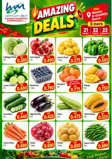 Amazing Deals