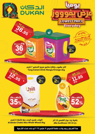 KSA, Saudi Arabia, Saudi - Ta'if Dukan offers in D4D Online. Lowest Price Everyday. . Only On 7th March