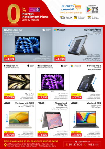 Qatar - Al Khor Al Anees Electronics offers in D4D Online. 0% Interest Installment Plans Up to 12 Months. . Till 10th September