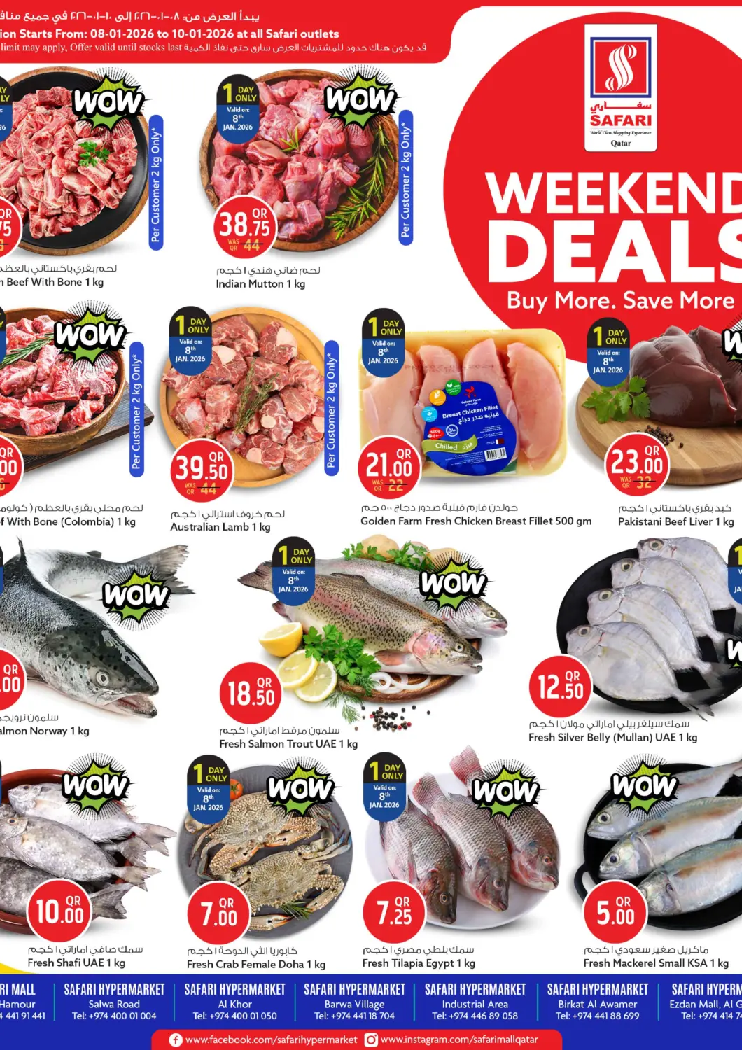 Qatar - Doha Safari Hypermarket offers in D4D Online. Weekend Deals. . Till 10th January