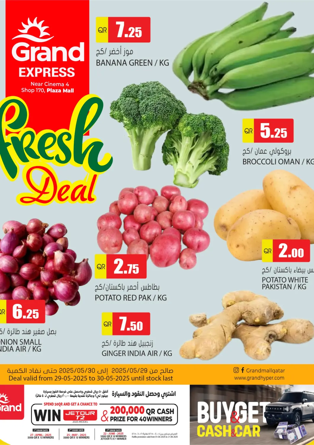 Qatar - Al-Shahaniya Grand Hypermarket offers in D4D Online. Fresh Deal. . Till 30th May