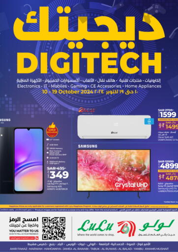 KSA, Saudi Arabia, Saudi - Riyadh LULU Hypermarket offers in D4D Online. Digi Tech. . Till 19th October