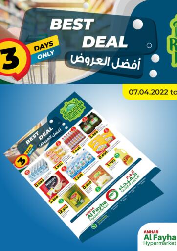 Oman - Muscat Al Fayha Hypermarket  offers in D4D Online. 3 Days Only. . Till 9th April