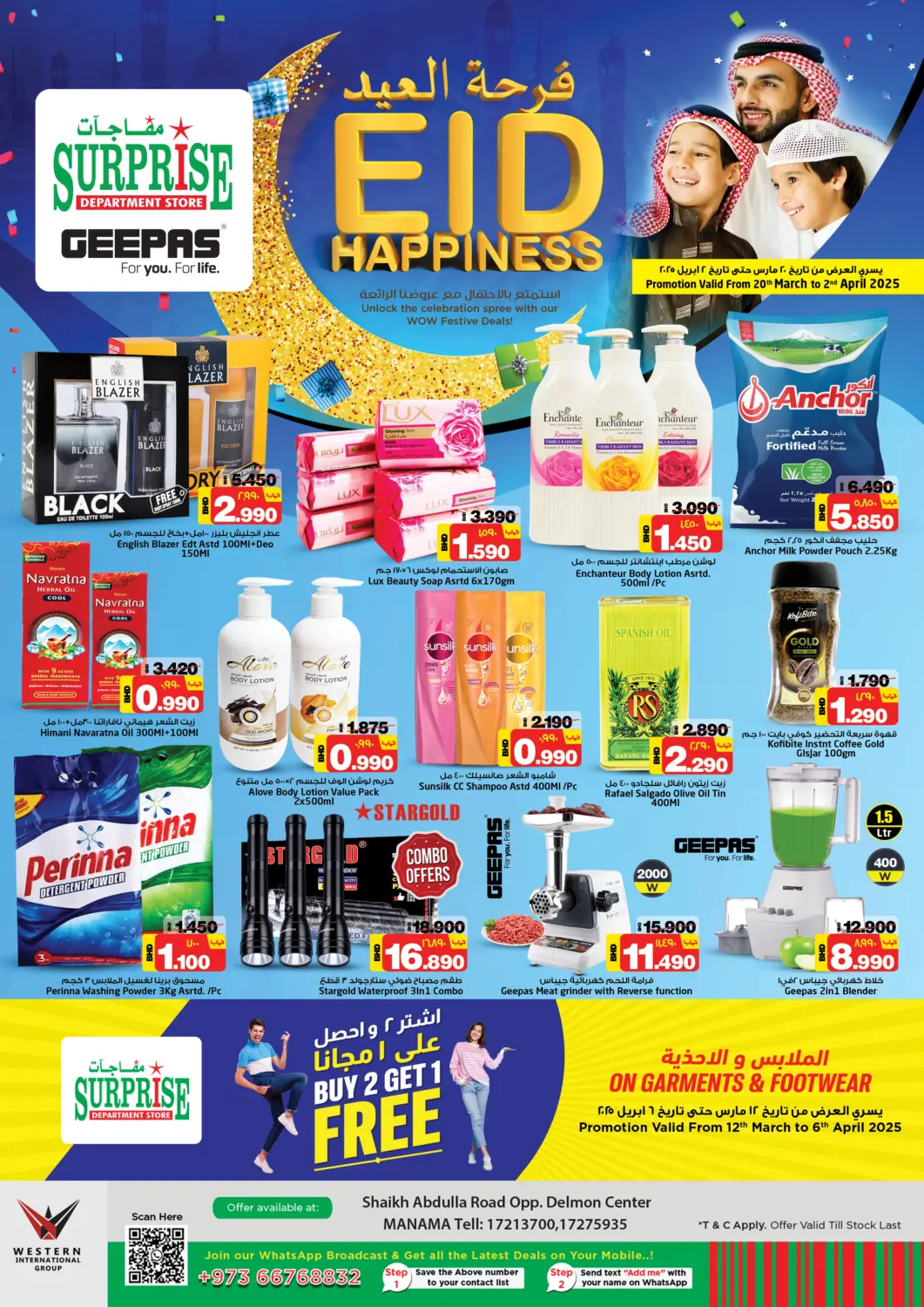 Bahrain NESTO  offers in D4D Online. Eid Happiness. . Till 2nd April