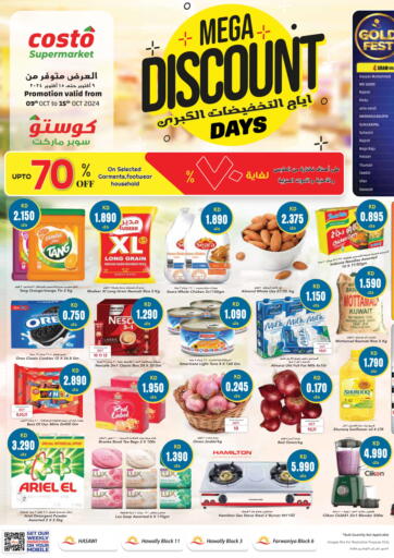 Kuwait - Ahmadi Governorate Grand Costo offers in D4D Online. Mega Discount Days. . Till 15th October