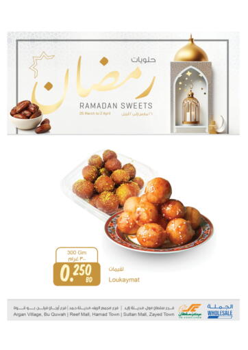 Bahrain The Sultan Center offers in D4D Online. Ramadan Sweets. . Till 02nd April