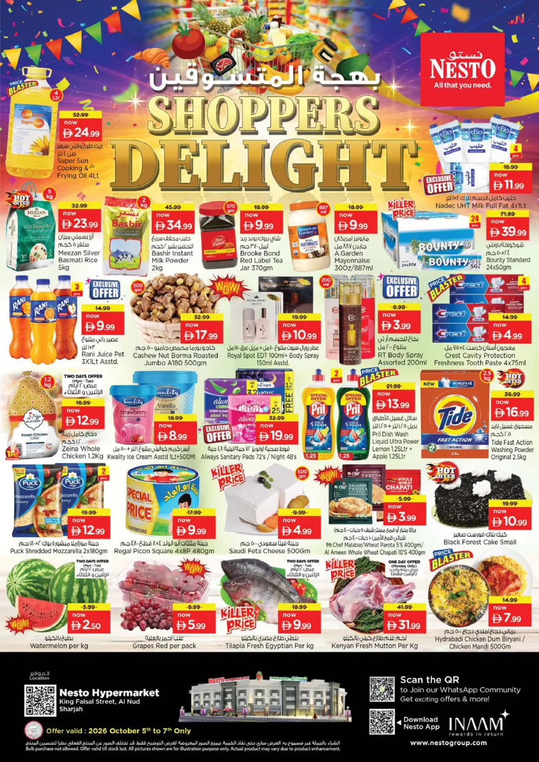 Bahrain Nesto Hypermarket offers in D4D Online. King Faisal Street,Al Nud-Sharjah. . Till 7th October