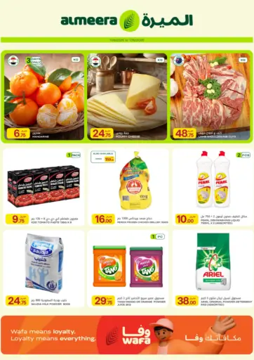 Weekly Offer