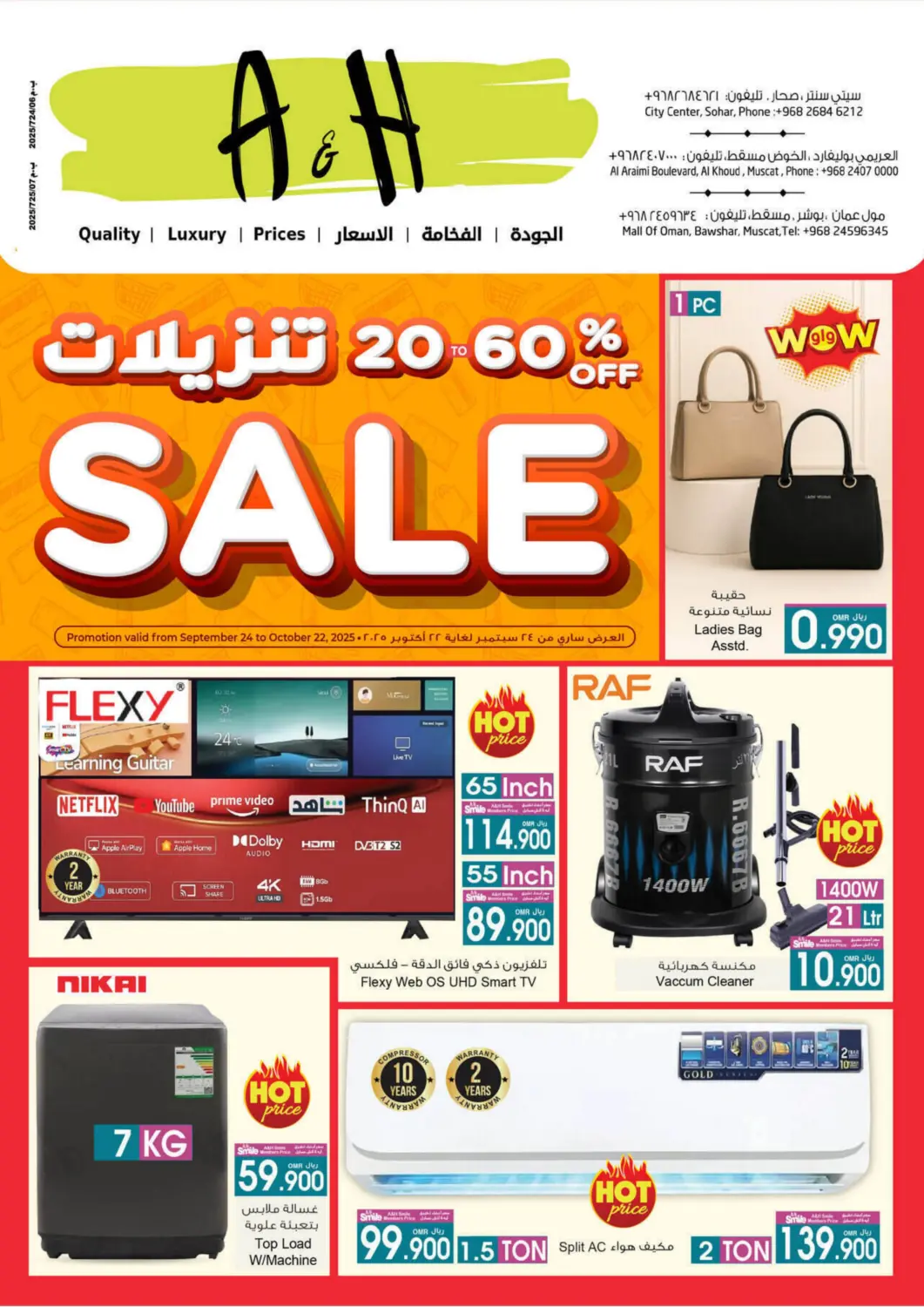 Oman - Sohar A & H offers in D4D Online. Sale 20-60% Off. . Till 22nd October