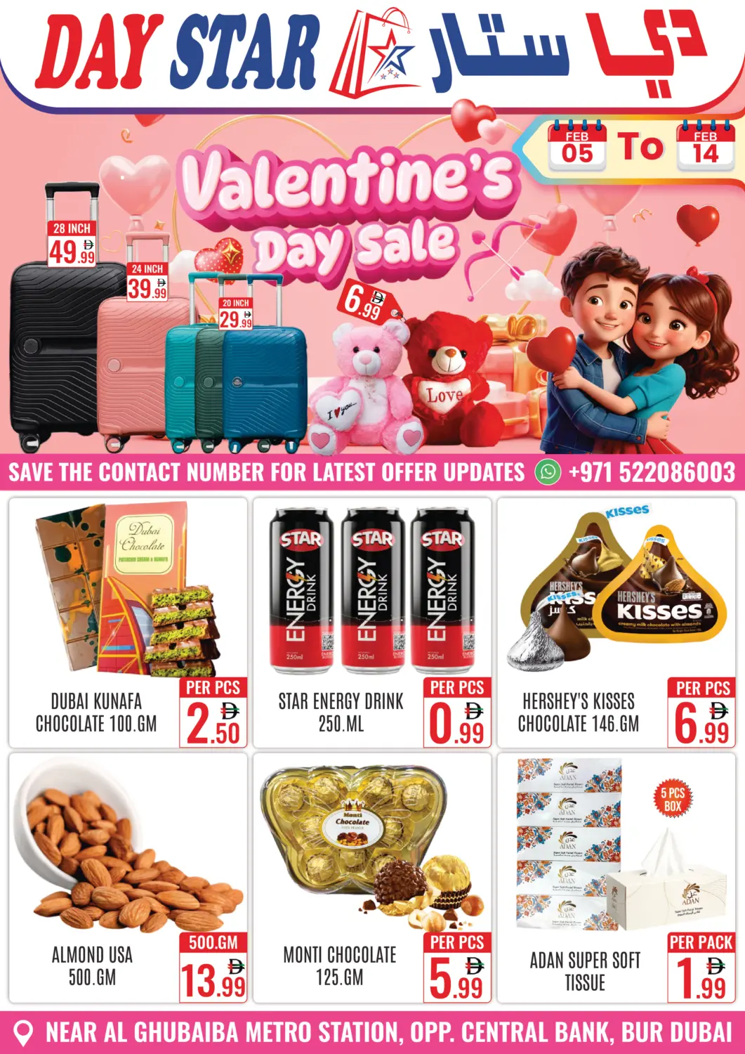 UAE - Dubai DAY STAR DEPARTMENT STORE.L.LC offers in D4D Online. Valentine's Day Sale. . Till 14th February