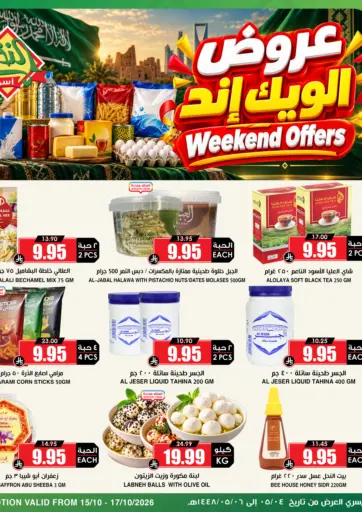 Weekend Offers