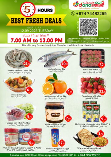 Qatar - Al Wakra Dana Hypermarket offers in D4D Online. Best Fresh Deals @ Nuaija. . Only On 12th September