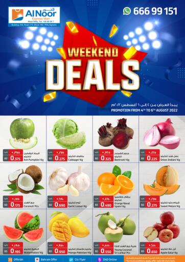 Bahrain Al Noor Expres Mart offers in D4D Online. Weekend Deals. . Till 6th August