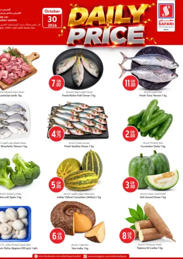 Daily Price